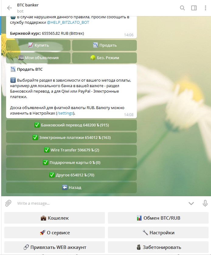 Все об использовании криптовалюты для депозитов и кэшаутов в покерных румах 10