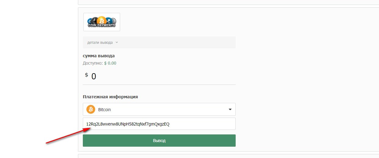 Крипта дубль 6