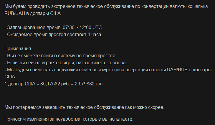 GGпокерок валюты