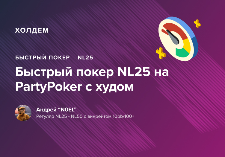 Подборка 10 лучших водов по покеру за 2019 год 4