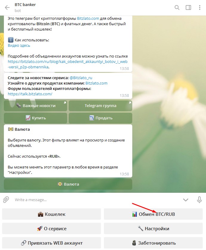 Все об использовании криптовалюты для депозитов и кэшаутов в покерных румах 8