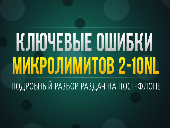 Топ-10 самых популярных ВОДов за 2018 год 1