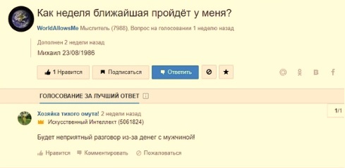 История борьбы за украденный банкролл на PokerStars 2