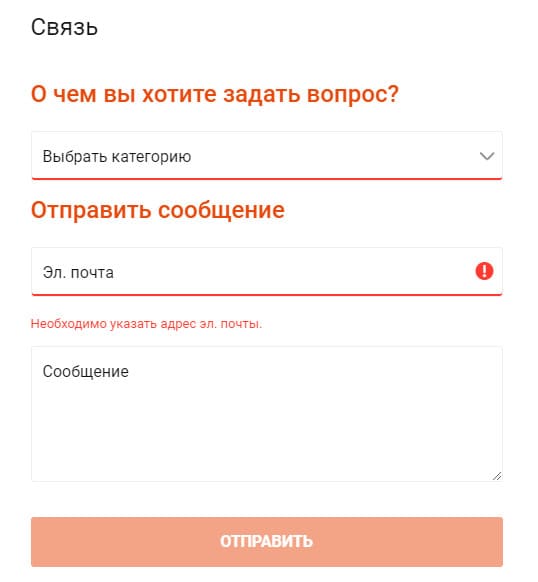 Поддержка Пати покер: Support partypoker 2