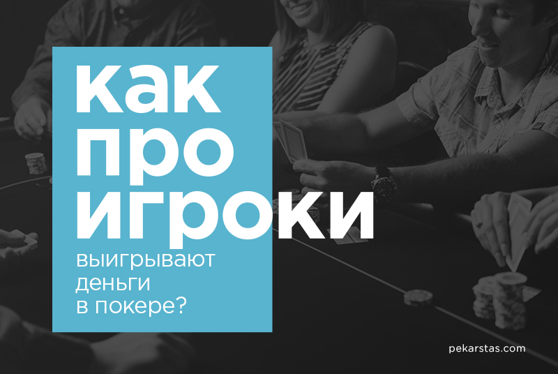 игра зарабатывают деньги игра зарабатывают деньги