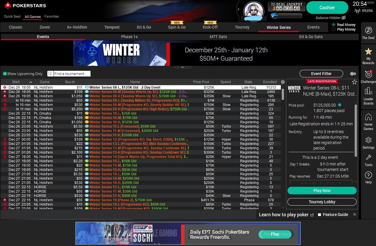 Winter Series и Grand Prix KO Winter Edition – последние серии PokerStars и partypoker в 2021 году 1