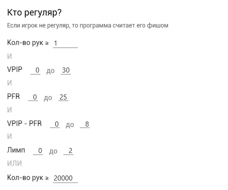 8 главных преимуществ Hand2Note перед другими трекерами 15