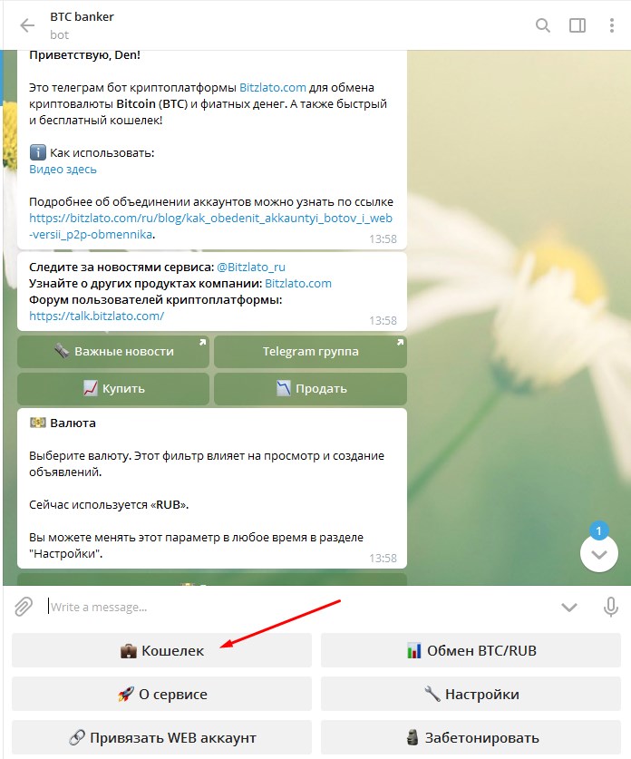 Все об использовании криптовалюты для депозитов и кэшаутов в покерных румах 5
