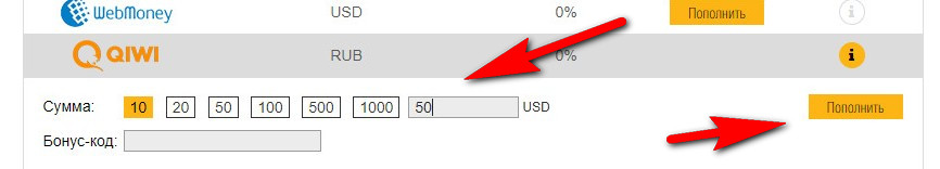 Как пополнить PokerMatch и вывести деньги 2