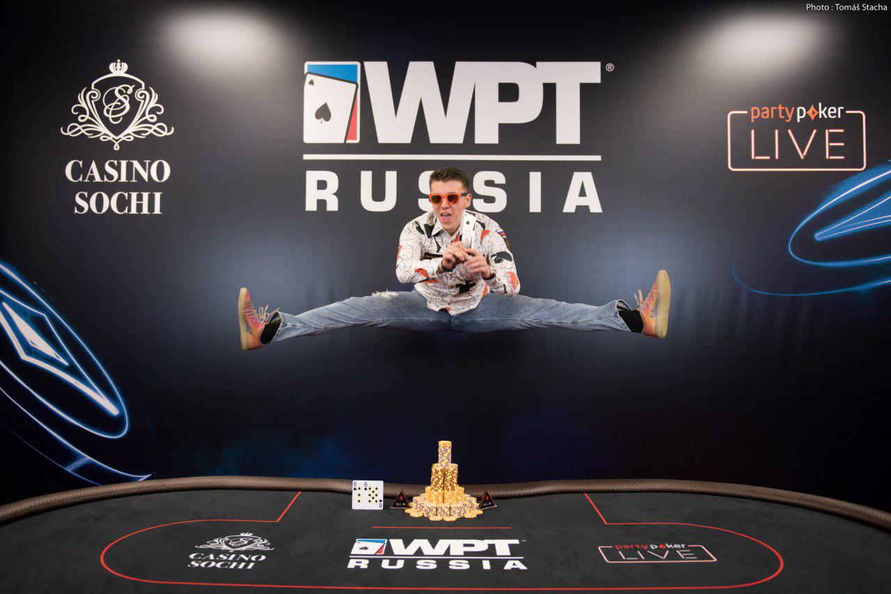 WPT Russia: Денис Шафиков — чемпион Главного события, Филатов выиграл турнир хайроллеров 2