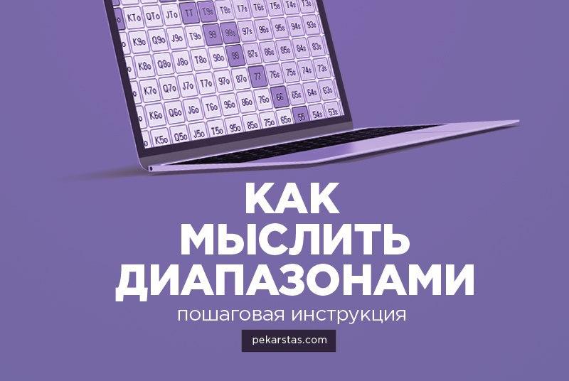 что такое качели в покере. Смотреть фото что такое качели в покере. Смотреть картинку что такое качели в покере. Картинка про что такое качели в покере. Фото что такое качели в покере