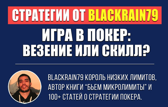 в чем суть покера. Смотреть фото в чем суть покера. Смотреть картинку в чем суть покера. Картинка про в чем суть покера. Фото в чем суть покера