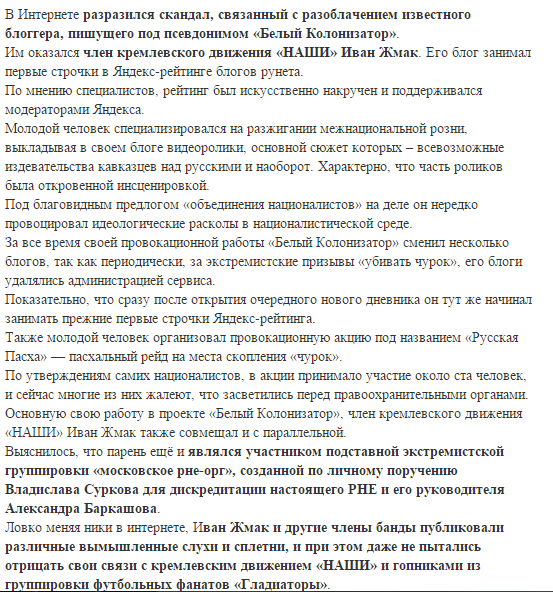 МТТ-маркет — крупнейшая покерная пирамида в истории? 1