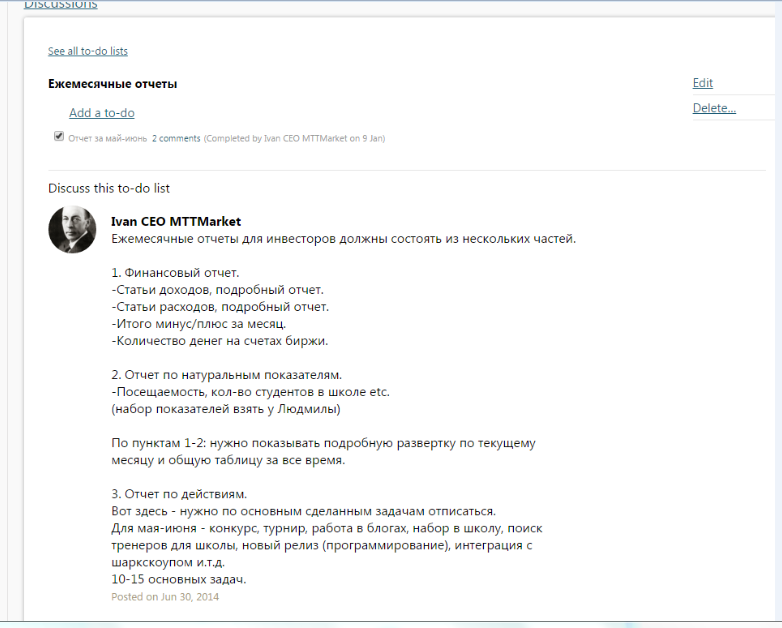 МТТ-маркет — крупнейшая покерная пирамида в истории? 2