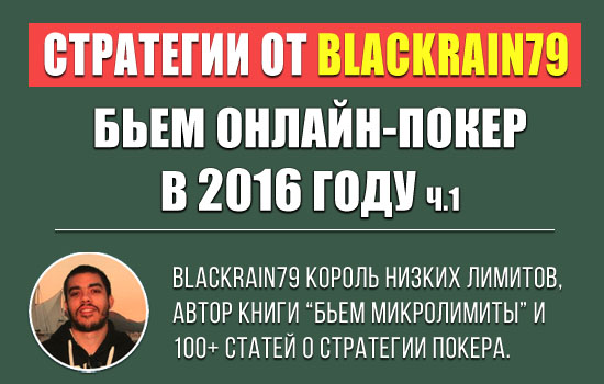 blackrain79(1)