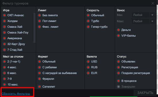 Специальный Sunday Chance с гарантированным призовым фондом $15,000! 2