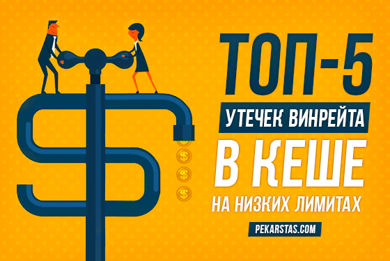 Топ-10 статей о стратегиях покера за 2017 год 6