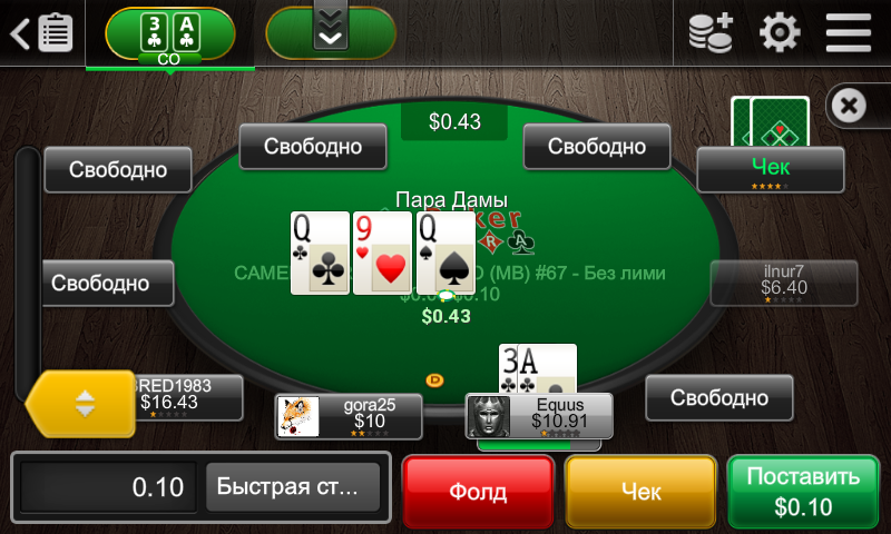 мобильный клиент PokerMira