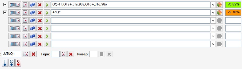 Как начать выигрывать у пассивных телефонов 11