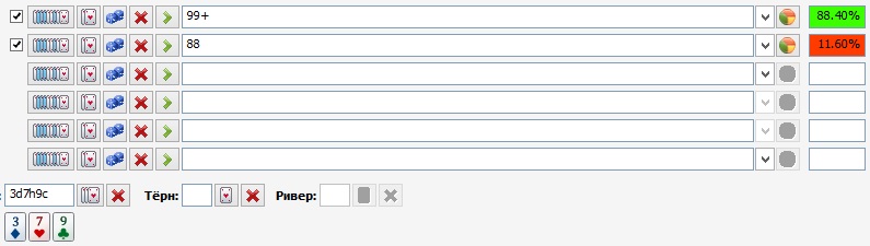 Как начать выигрывать у пассивных телефонов 9