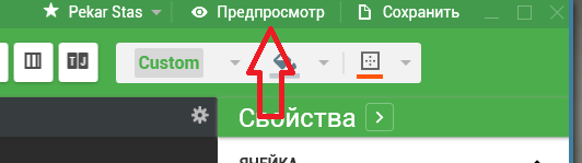 Hand2Note: создание и настройка HUD с поп-упами 11
