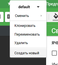 Hand2Note: создание и настройка HUD с поп-упами 4