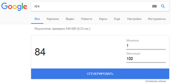 Сбалансированная стратегия игры в покер — почему она так эффективна? 1